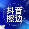 电报频道的标志 dy8888c — 抖音擦边美女直播自慰