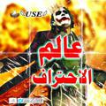 شعار قناة تلجرام eaaa0101 — تعليم هكر وختراق 💻