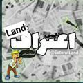 Telegram channel اعتراف‌Land logo