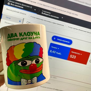 Telegram channel Ебучий Google ADS 🤡 logo