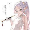 Telegram channel EcchiKami logo