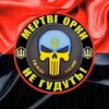 Telegram channel АТАСМS - УКРАЇНА 🇺🇦 18  logo
