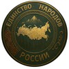 Единство Народов России - Telegram Channels