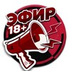 Telegram channel Эфир 18  logo