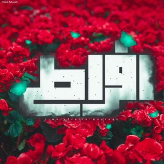 Telegram channel اِفراطی بی مَنطِق logo