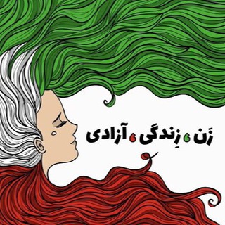 Telegram channel Efsha Irani | افشا ایرانی logo