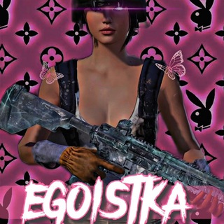 Telegram channel EGOISTKA logo