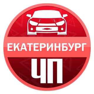 Telegram channel Инцидент Екатеринбург logo