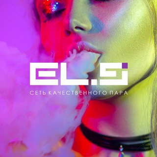 Telegram channel ЭЛЕКТРОНКИ.STORE | VAPE МАГАЗИН logo