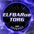 Telegram channel ELFWORLD магазин оригінальних одноразок Elfbar та інщіх logo