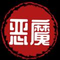 电报频道的标志 emoa222 — TG恶魔杂货铺