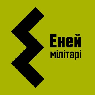 Telegram channel Берці, Плитоноски, РПС, Форма та інша тактична снаряга logo