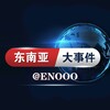 Logo of telegram channel enooo — 东南亚大事件