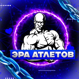 Telegram channel eraatletov logo