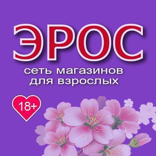 Telegram channel Эрос Ростов-на-Дону logo