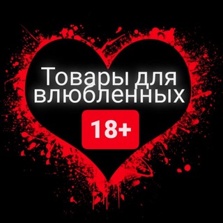 Telegram channel Эротик маркет logo
