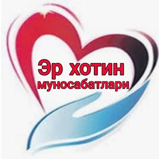 Telegram channel Эрхотин logo
