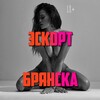 Логотип телеграм канала @escort_bryansk — Эскорт Брянска