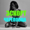 Логотип телеграм канала @escort_cherepovets — Эскорт Череповца