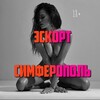 Логотип телеграм канала @escort_simf — Эскорт Симферополь