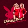 Telegram channel Девушки Ростова - DosugRost 🔞 logo