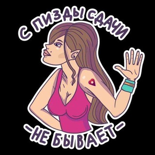 Telegram channel Путаны Екатеринбург 💍 logo