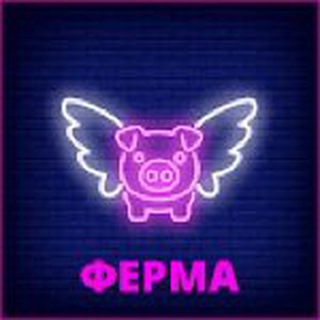 Логотип телеграм канала @eskort_ferma — Эскорт Ферма