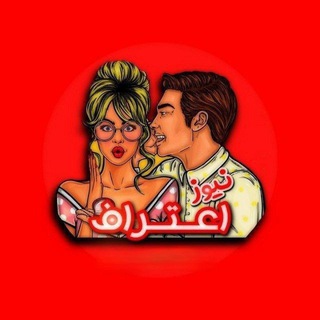 Telegram channel اعتراف آزاد | Eteraf Azad | logo