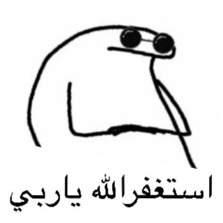 لوگوی کانال تلگرام eteraf_howt — Howt🔥اعتراف
