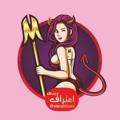 لوگوی کانال تلگرام eterafdouni — Eteraf Douni | اعتراف دونی