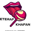Telegram channel | اعتراف خفن | logo