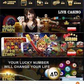 电报频道的标志 etwin555 — Ong ong casino 旺旺赌场