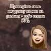 Telegram channel Svetlana Еva Tarot@Tea logo