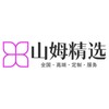 电报频道的标志 f1q999 — 山姆精选-重庆外围上门私人定制服务