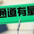 电报频道的标志 faduanxin668 — 拓客5