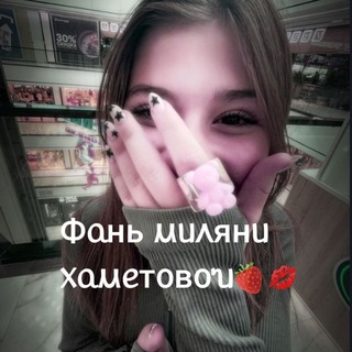 Telegram channel Фᥲнь ⲙᥙ᧘янᥙ ᥊ᥲⲙᥱᴛ᧐ʙ᧐ᥔ🍓💋 logo
