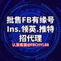 电报频道的标志 fbchyl — 极搜/母子乱伦熟女绿母妈妈坦克海角社区-儿子操妈妈/爸爸肏女儿/家庭熟女，熟妇，海角社区，妈妈，岳母，父女，母子乱伦，重庆母子老熟女妈妈人妻良家少妇阿姨乱伦母子极搜/母子乱伦熟女绿母妈妈坦克海角社区干妈无码极品麻豆 老街盛投沙腾龙娱乐赌场博源99厅新世橘色