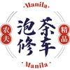 电报频道的标志 feilubinxiuche777 — 菲律宾修车 日韩妹子 马尼拉修车 农夫修车