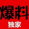 Telegram channel 菲律宾华人事件 logo