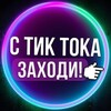 Логотип телеграм канала @feko934 — @gpaz_tyt - ПРОДА С ТТ