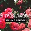 Логотип телеграм -каналу feya_black2 — Феи Киева❤️‍🔥 Черный Список