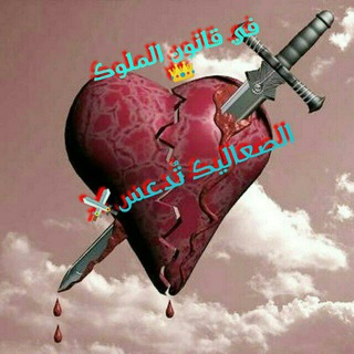 شعار قناة تلجرام fffm313 — افلام يوزرات ڪحبات 🔥🔞
