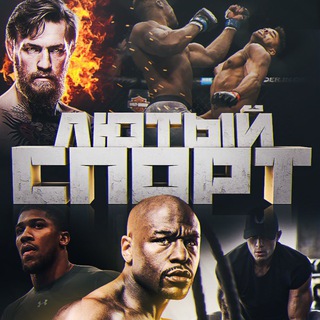 Логотип телеграм канала @fiercesport — Искусство увлажнять