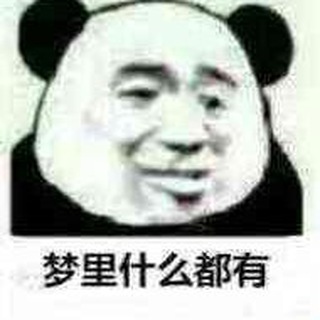 电报频道的标志 fjbaogao — 福建群待验资源榜