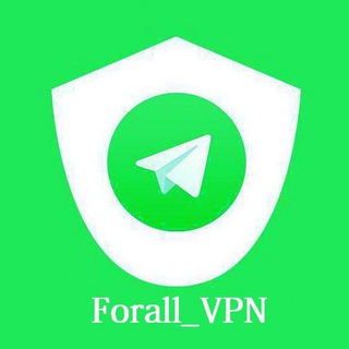 لوگوی کانال تلگرام forall_vpn — 🔒{ Forall VPN }🔓
