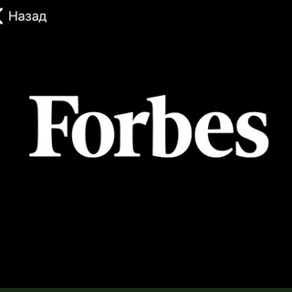 Telegram channel Forbes models agency logo
