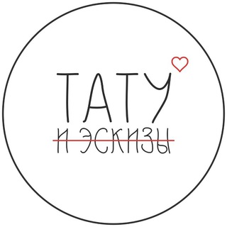 Telegram channel Тату и эскизы logo
