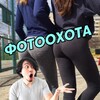 Telegram channel ФОТООХОТА🍓🍑 logo