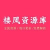Telegram channel 🏆全国楼凤 老师认证榜资源（广告位虚位以待） logo
