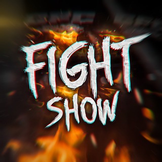 Telegram channel «FIGHT SHOW» – подкаст Армена Гуляна и Эдуарда Вартаняна logo